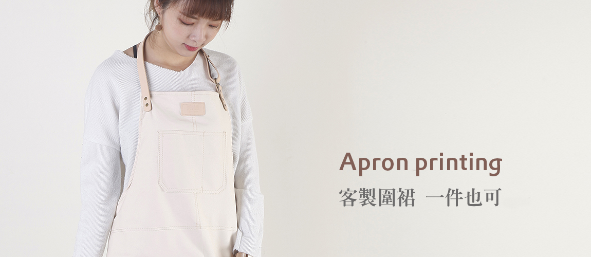 Apron printing專門店