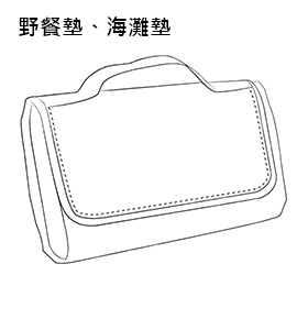 野餐墊