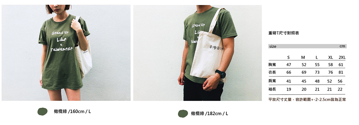 顏色選擇 : 駝 / 黑 / 橄欖綠