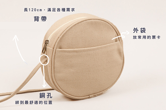 布包介紹