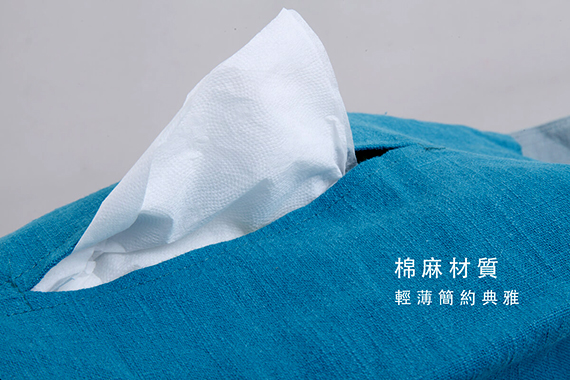 棉麻面紙套