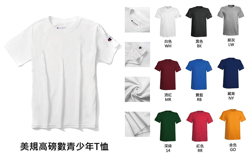 美規高磅數青少年T恤