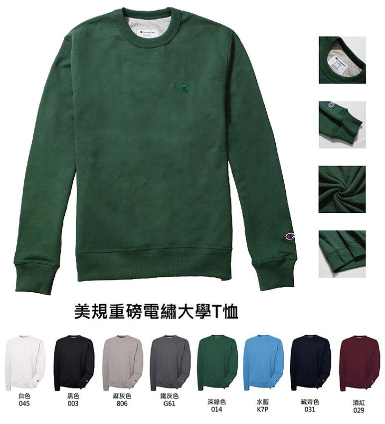 美規重磅電繡大學T恤