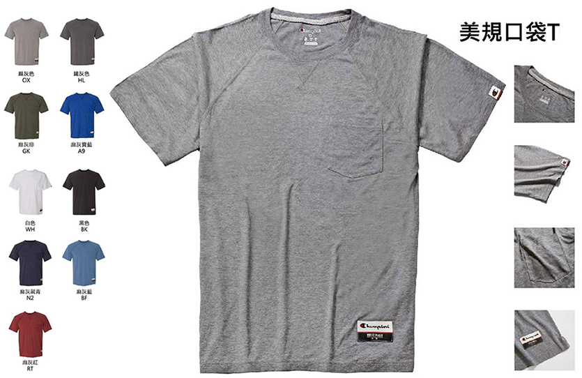 美規口袋T恤