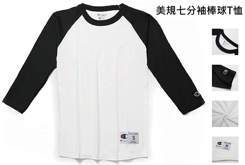 美規七分袖棒球T恤