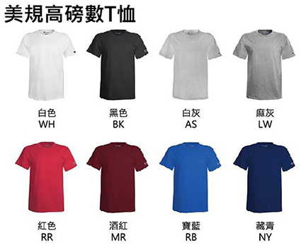 美規高磅數T恤
