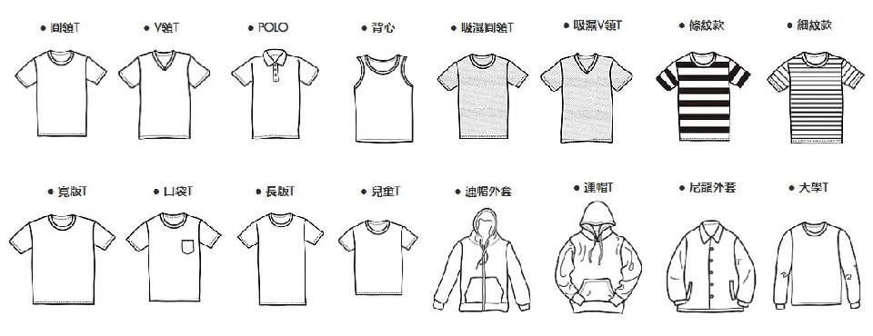 團體服批發,班服印刷價格