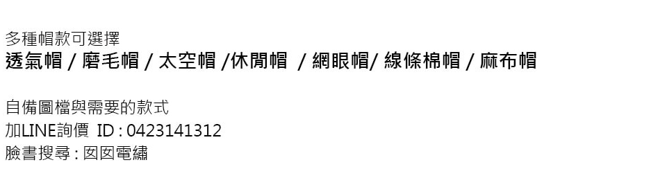 客製化POLO衫、T恤、工作服、背心、 社團服、圍裙等，專業時尚舒適！ 專業製造工作夾克、背心、透 氣防水夾克、圍裙等，品質保證、時尚舒適！ 團體服專業製造廠。一件也可以製作-企業指定合作品牌