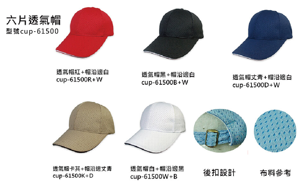 客製化POLO衫、T恤、工作服、背心、 社團服、圍裙等，專業時尚舒適！ 專業製造工作夾克、背心、透 氣防水夾克、圍裙等，品質保證、時尚舒適！ 團體服專業製造廠。一件也可以製作-企業指定合作品牌