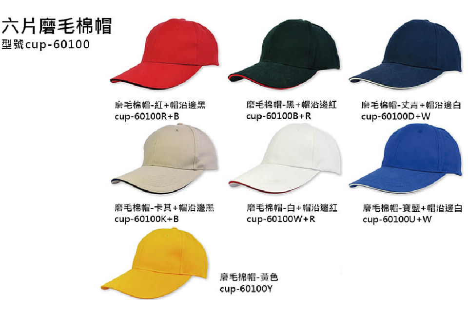 客製化POLO衫、T恤、工作服、背心、 社團服、圍裙等，專業時尚舒適！ 專業製造工作夾克、背心、透 氣防水夾克、圍裙等，品質保證、時尚舒適！ 團體服專業製造廠。一件也可以製作-企業指定合作品牌