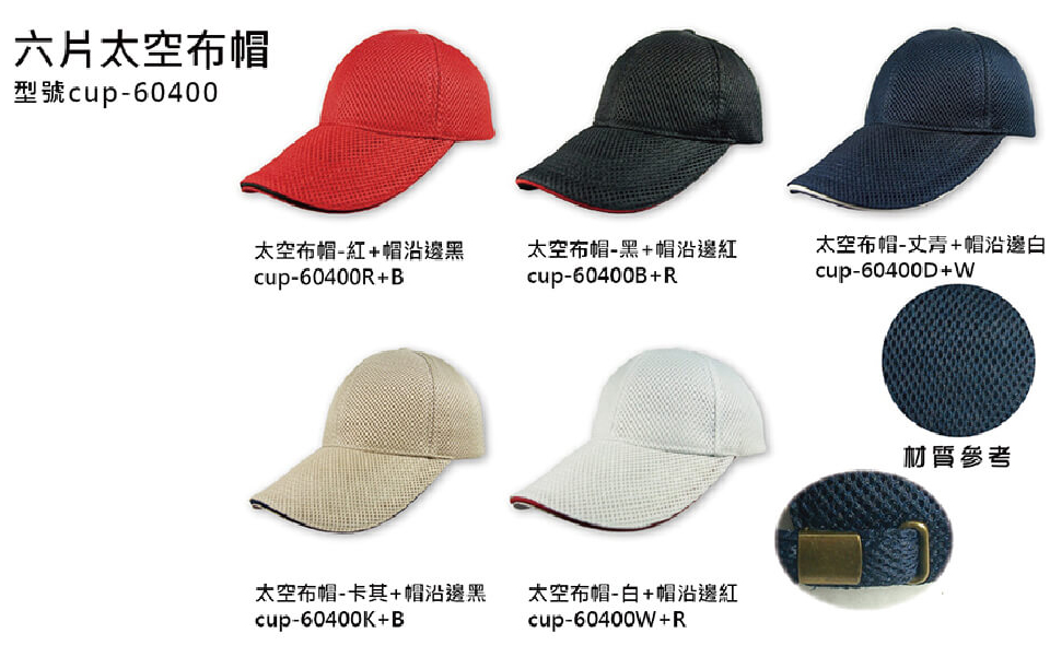 客製化POLO衫、T恤、工作服、背心、 社團服、圍裙等，專業時尚舒適！ 專業製造工作夾克、背心、透 氣防水夾克、圍裙等，品質保證、時尚舒適！ 團體服專業製造廠。一件也可以製作-企業指定合作品牌