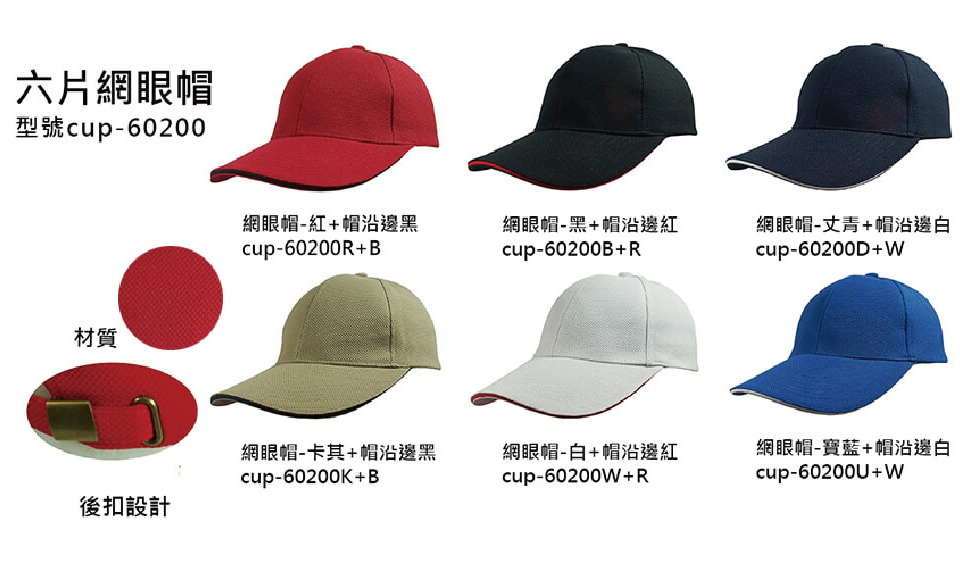 客製化POLO衫、T恤、工作服、背心、 社團服、圍裙等，專業時尚舒適！ 專業製造工作夾克、背心、透 氣防水夾克、圍裙等，品質保證、時尚舒適！ 團體服專業製造廠。一件也可以製作-企業指定合作品牌