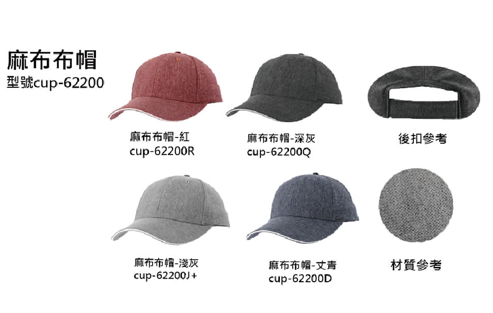 客製化POLO衫、T恤、工作服、背心、 社團服、圍裙等，專業時尚舒適！ 專業製造工作夾克、背心、透 氣防水夾克、圍裙等，品質保證、時尚舒適！ 團體服專業製造廠。一件也可以製作-企業指定合作品牌