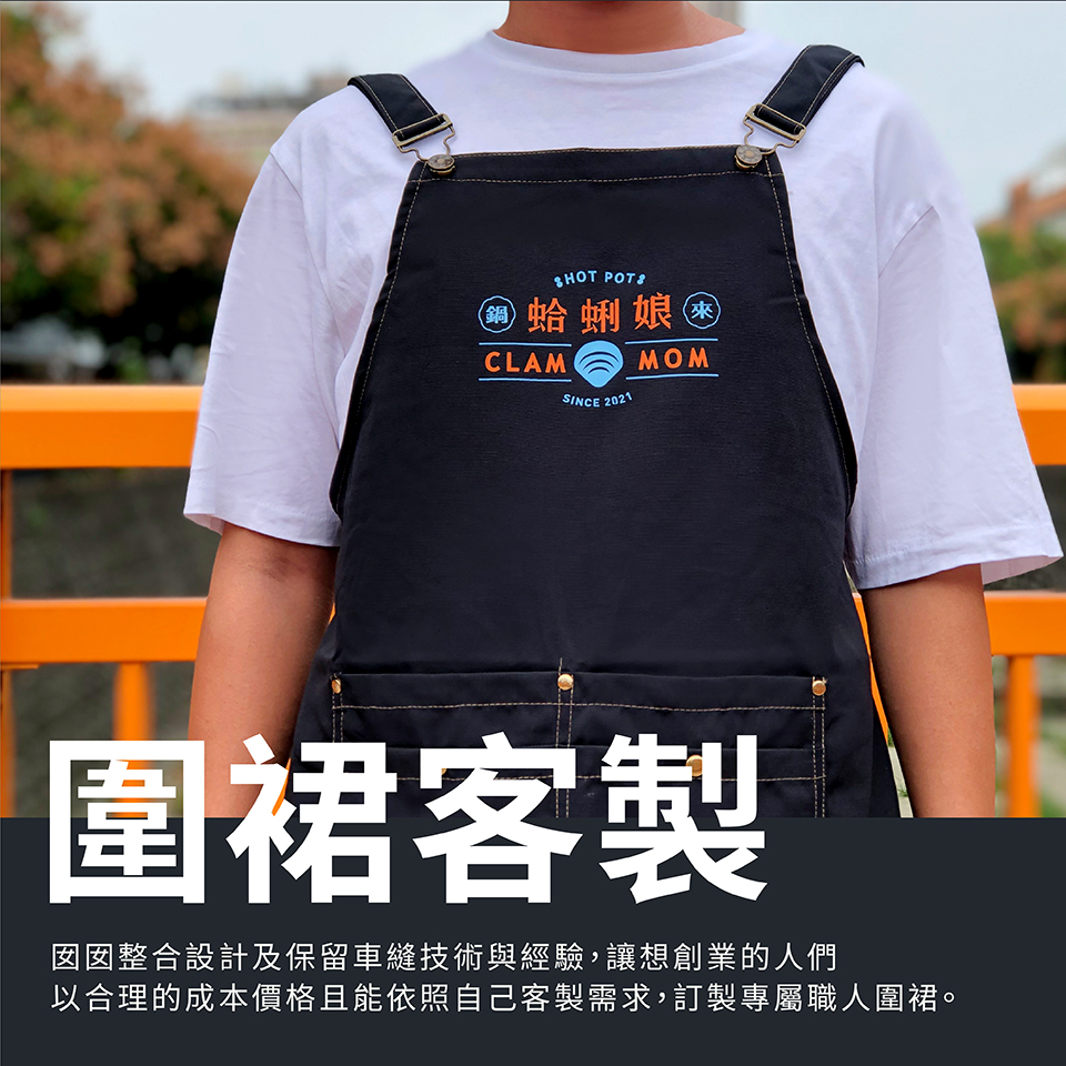 班服系服T恤襯衫外套背心宮廟服公司制服POLO衫設計
