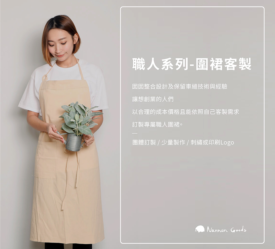 班服系服T恤襯衫外套背心宮廟服公司制服POLO衫設計