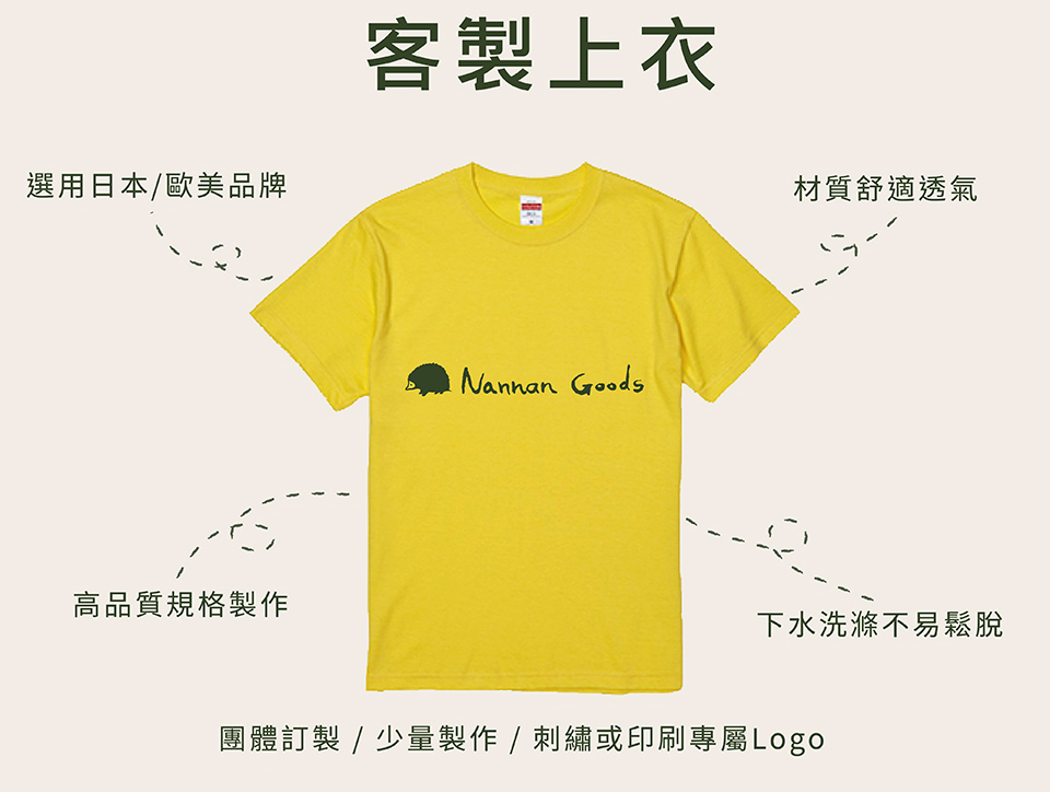 班服系服T恤襯衫外套背心宮廟服公司制服POLO衫設計