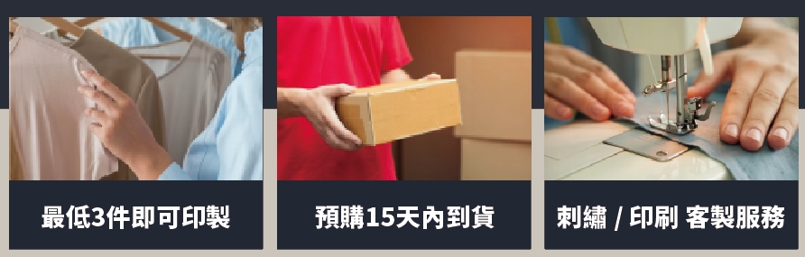 廚師服能有哪些印刷方式呢?
