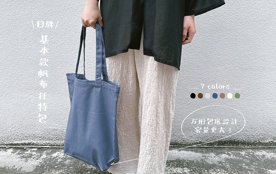 熱門推薦客製品