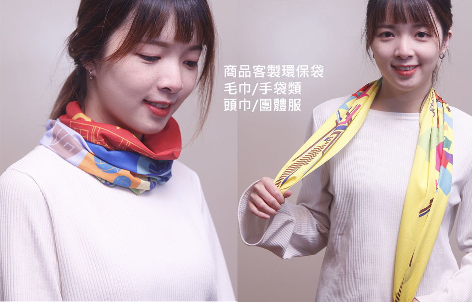 企業案例-運動毛巾