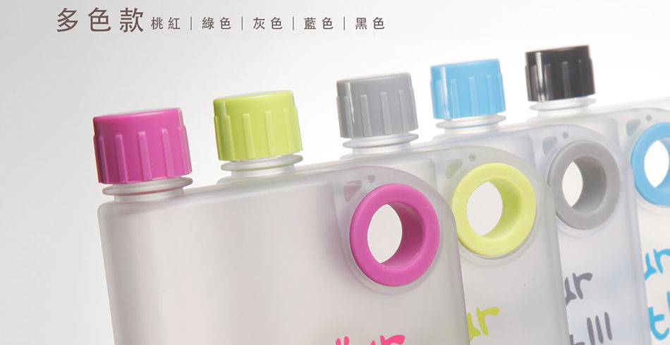 筆記本造型水瓶、水壺,方型A5尺寸，方便放入背包、一體成型