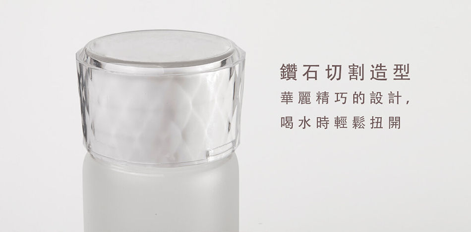 經典款鑽石水瓶
