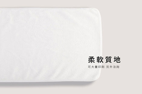 毛巾訂做