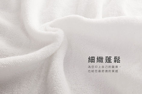 毛巾訂做
