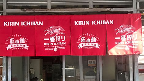 客製布簾實際運用