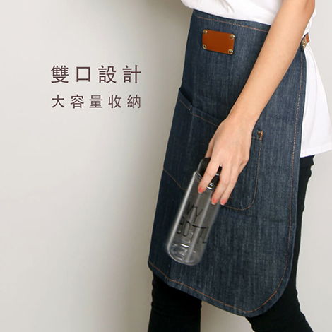 半身廚師圍裙