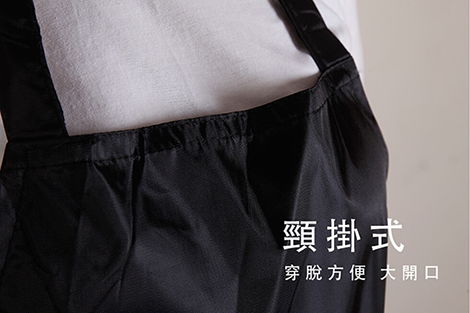 工作圍裙
