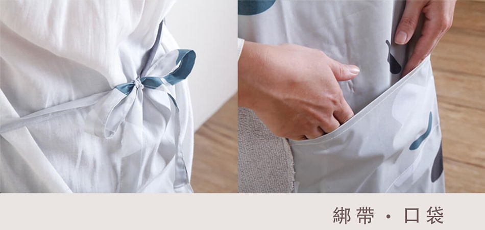 防水款圍裙