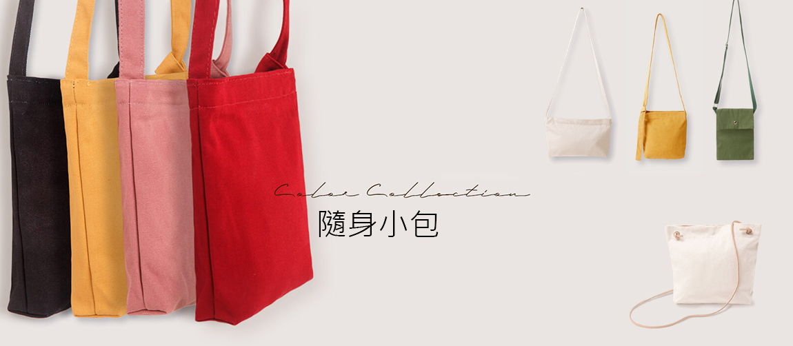 小包包/婚禮小物，設計插畫