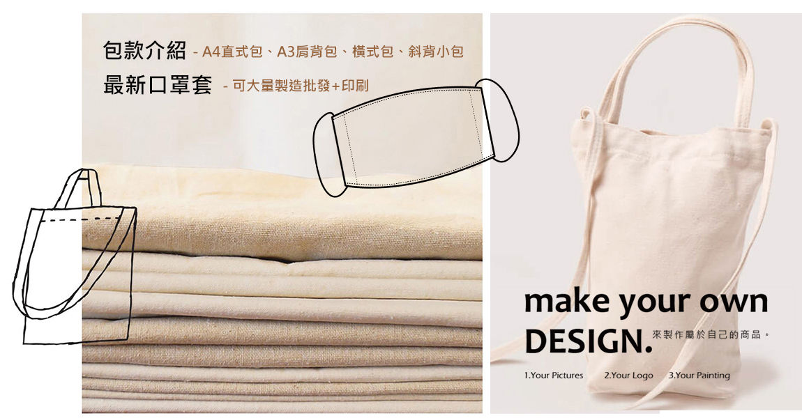客製化布口罩