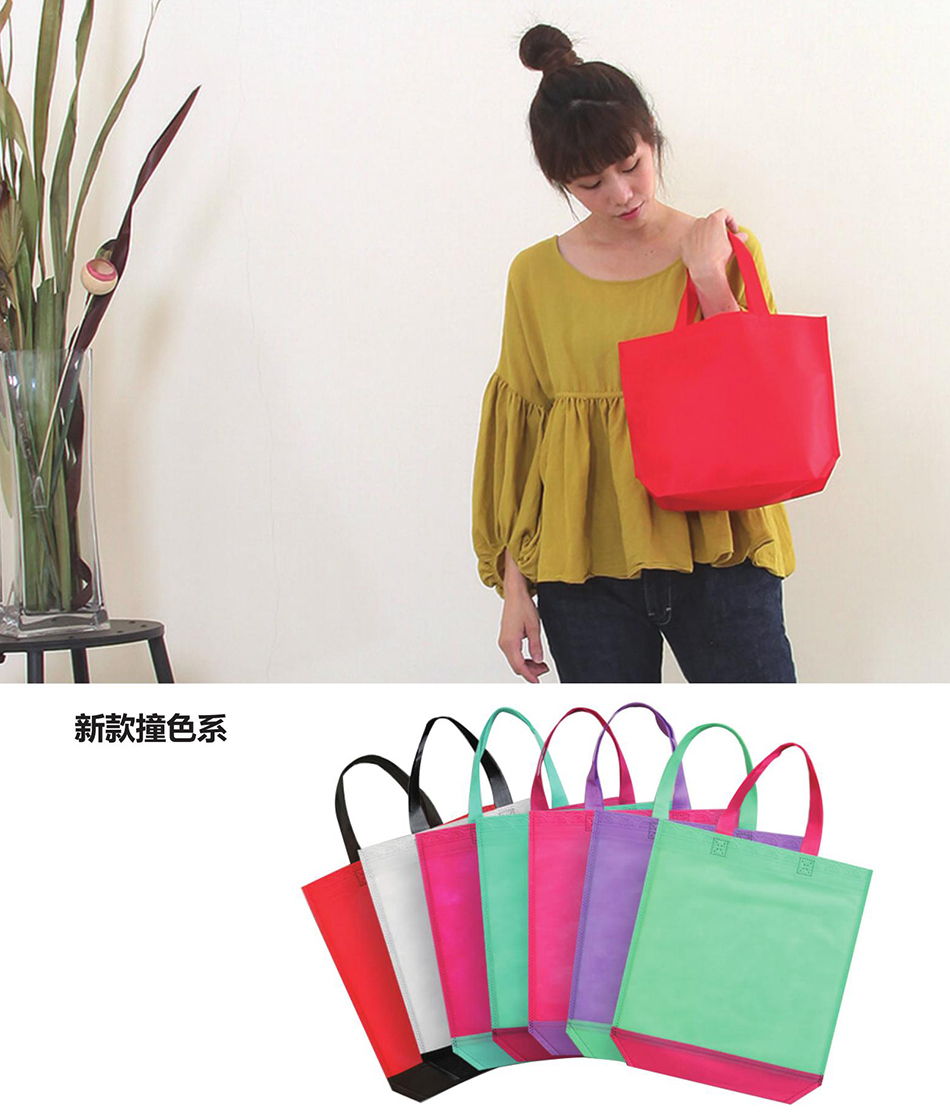 不織布袋 / 防塵袋 / 防塵套 / 包裝套 / 環保購物袋