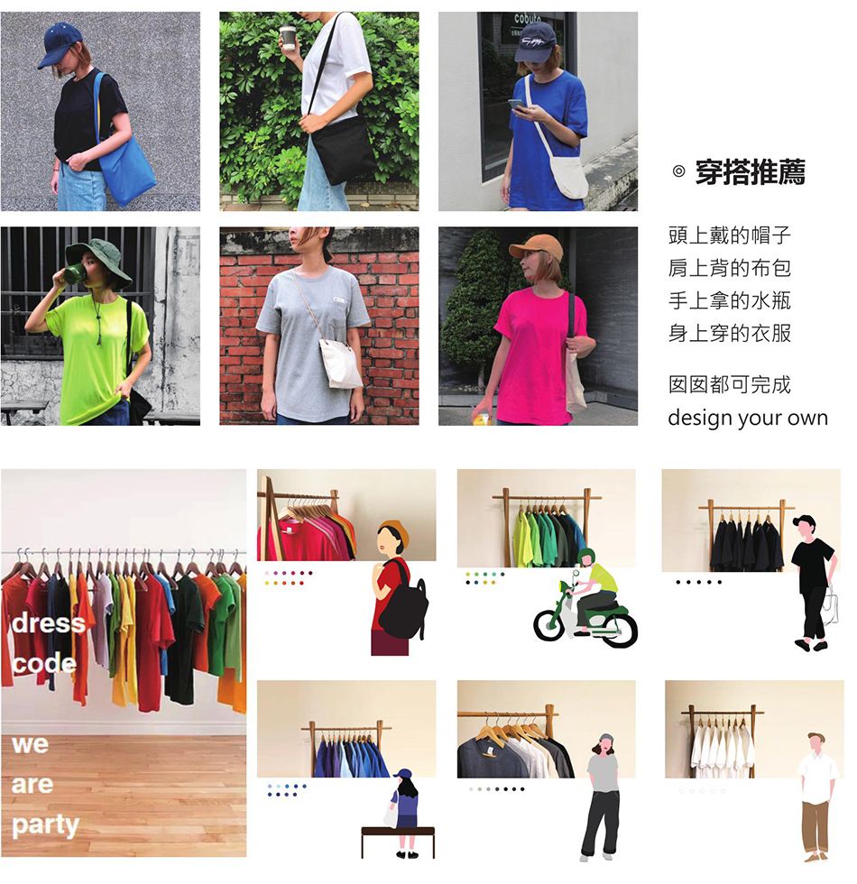 好多尺寸跟顏色