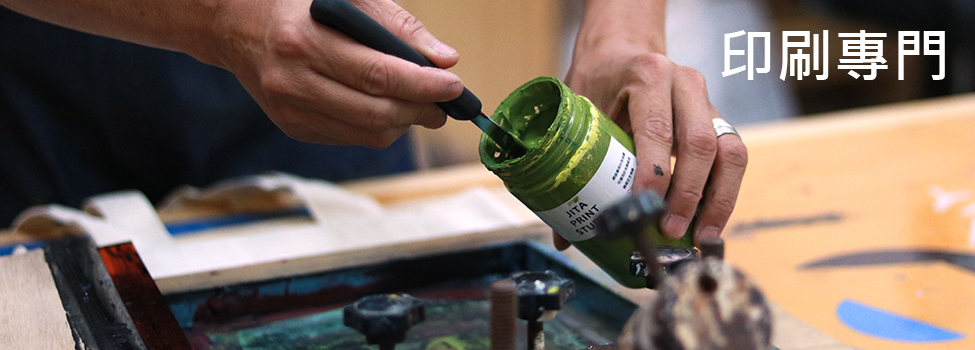 客製化絹印