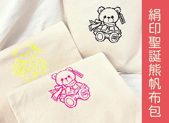 台中手作課程師資外派 