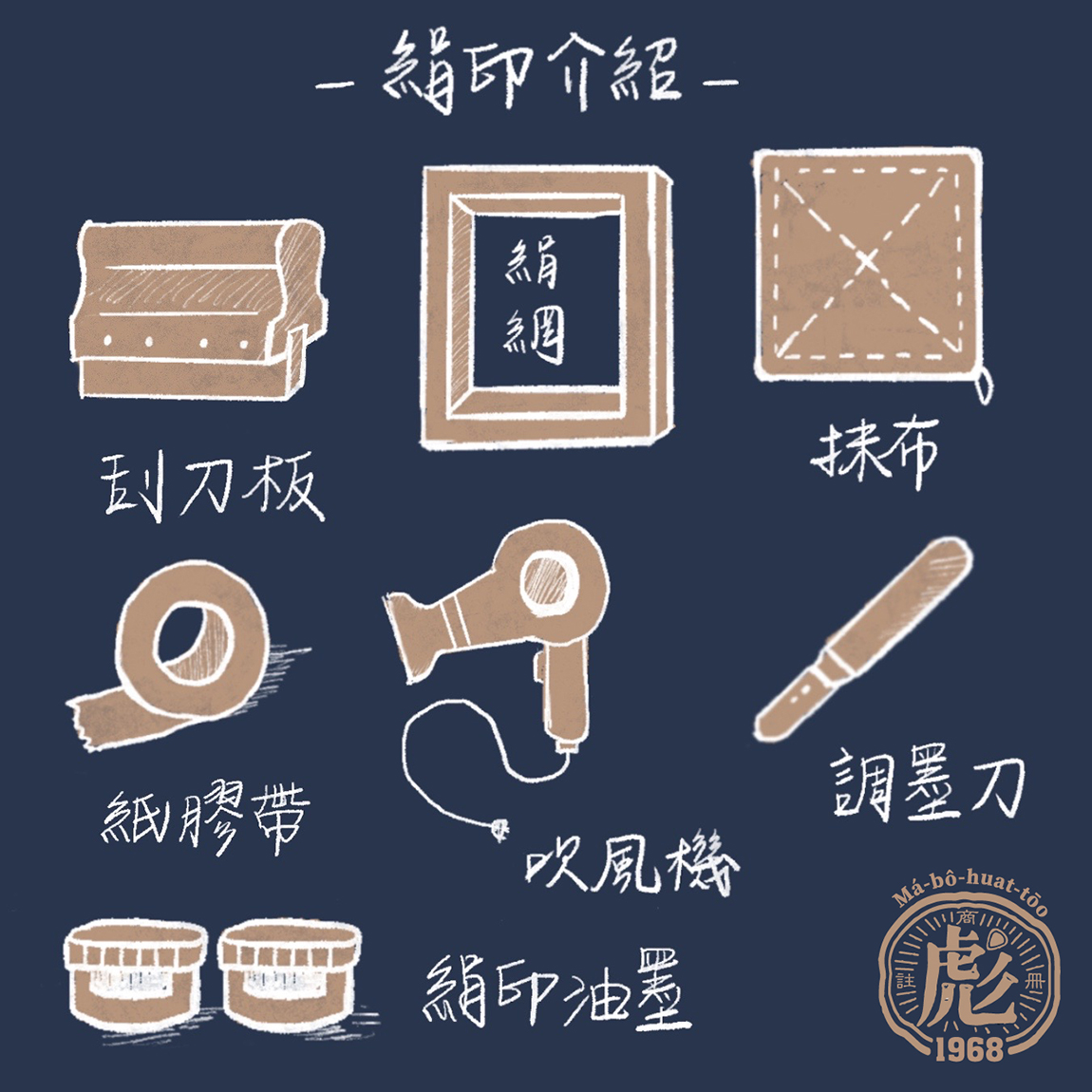 台中團體服印刷