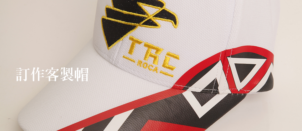 帽子電繡專門店