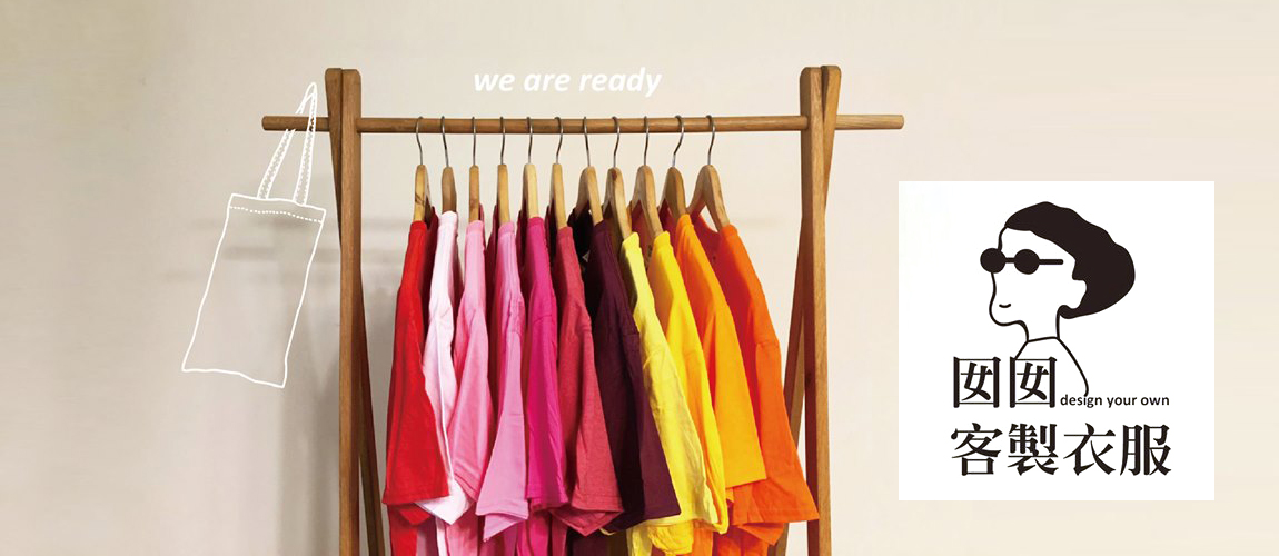 印系服、印家族團服,印各式團服、印班服、 印T恤