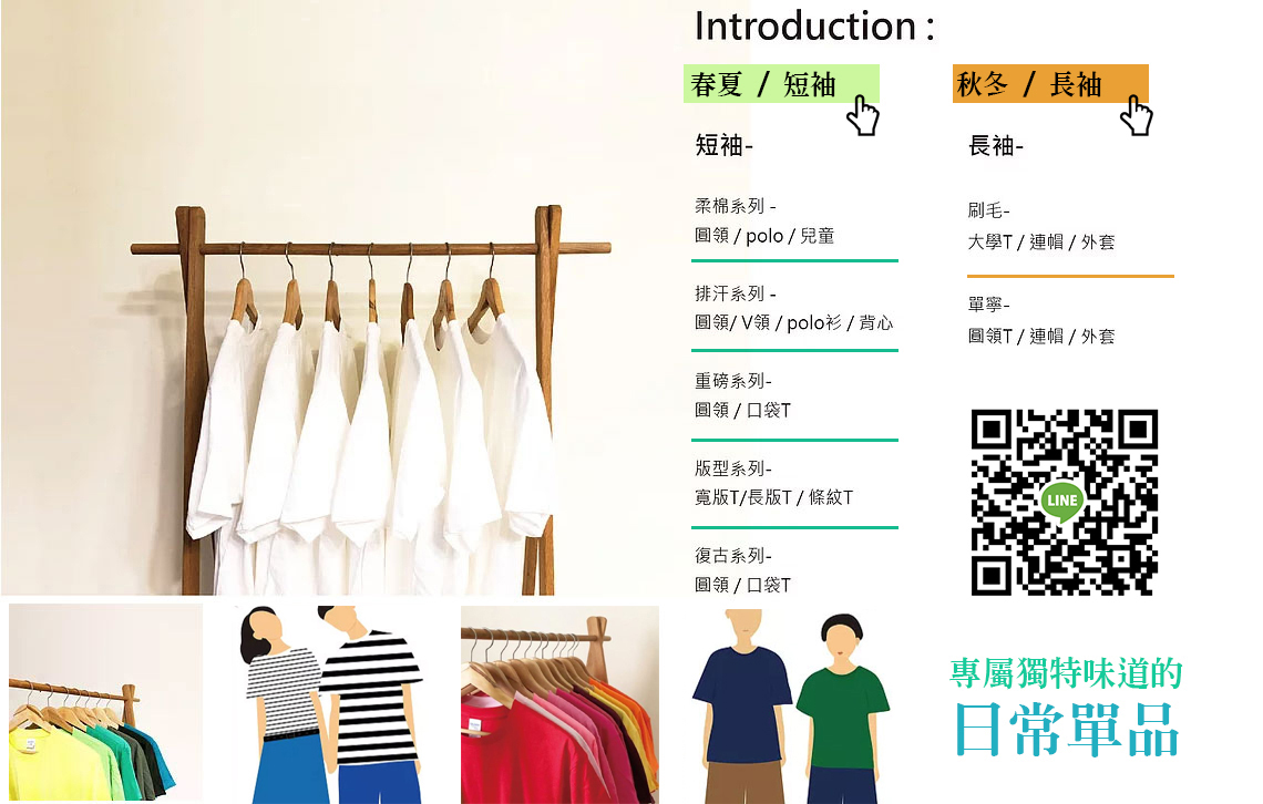 團體服Printed t-shirt