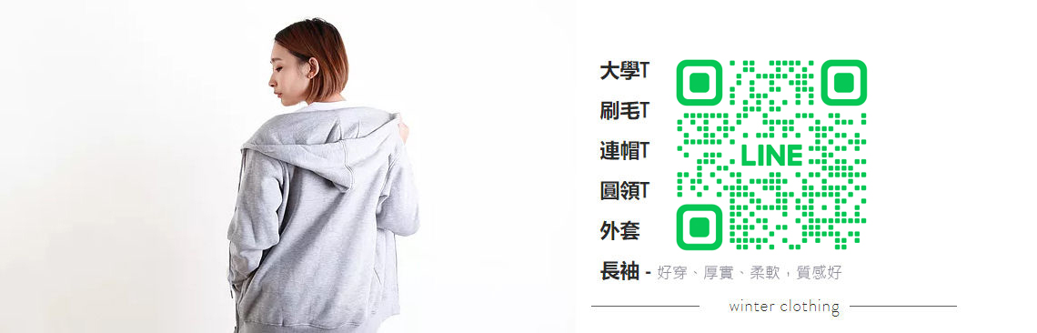 T恤多色可挑選-多樣色彩，多種尺寸，萬搭必備單品，素T