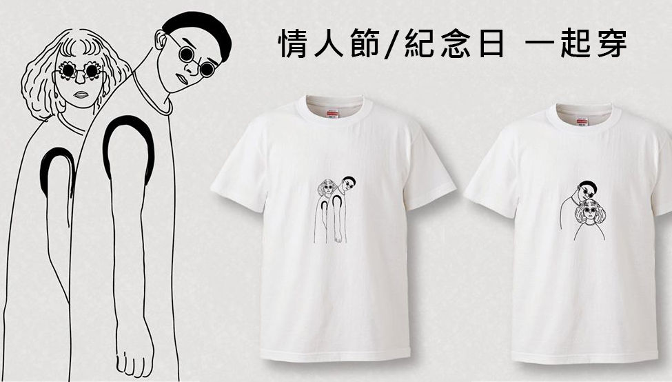 客製化班系服 T恤 POLO衫 背心