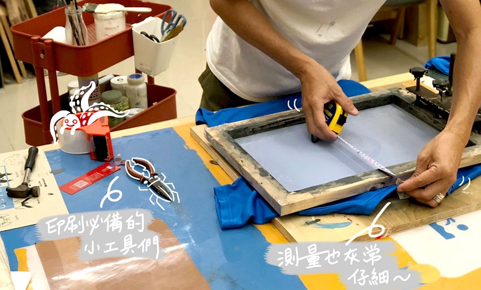 客製絹印