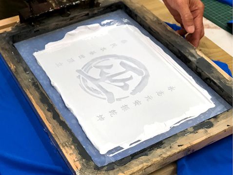客製絹印