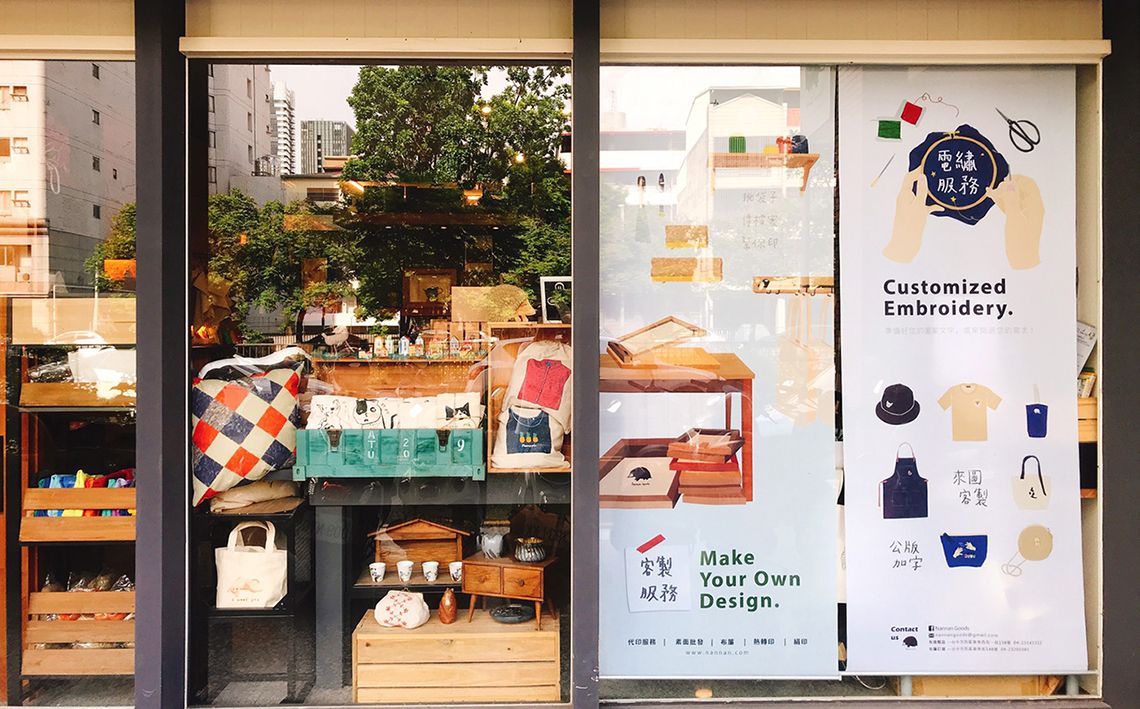 購物袋,胚布袋,補習袋,棉麻袋,禮品袋,寢具袋,束口袋,書包添加印刷效果