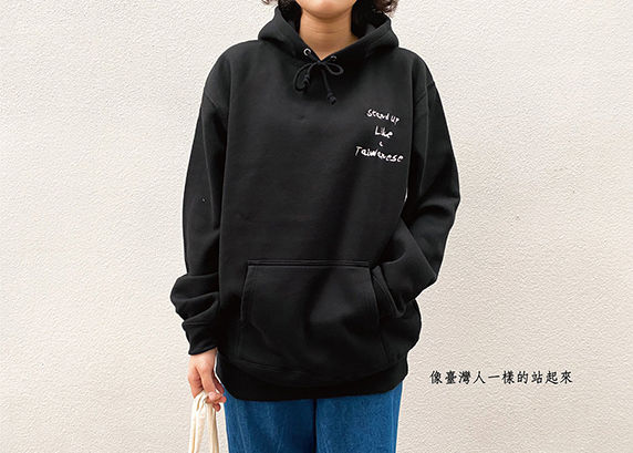 好好當個台灣人