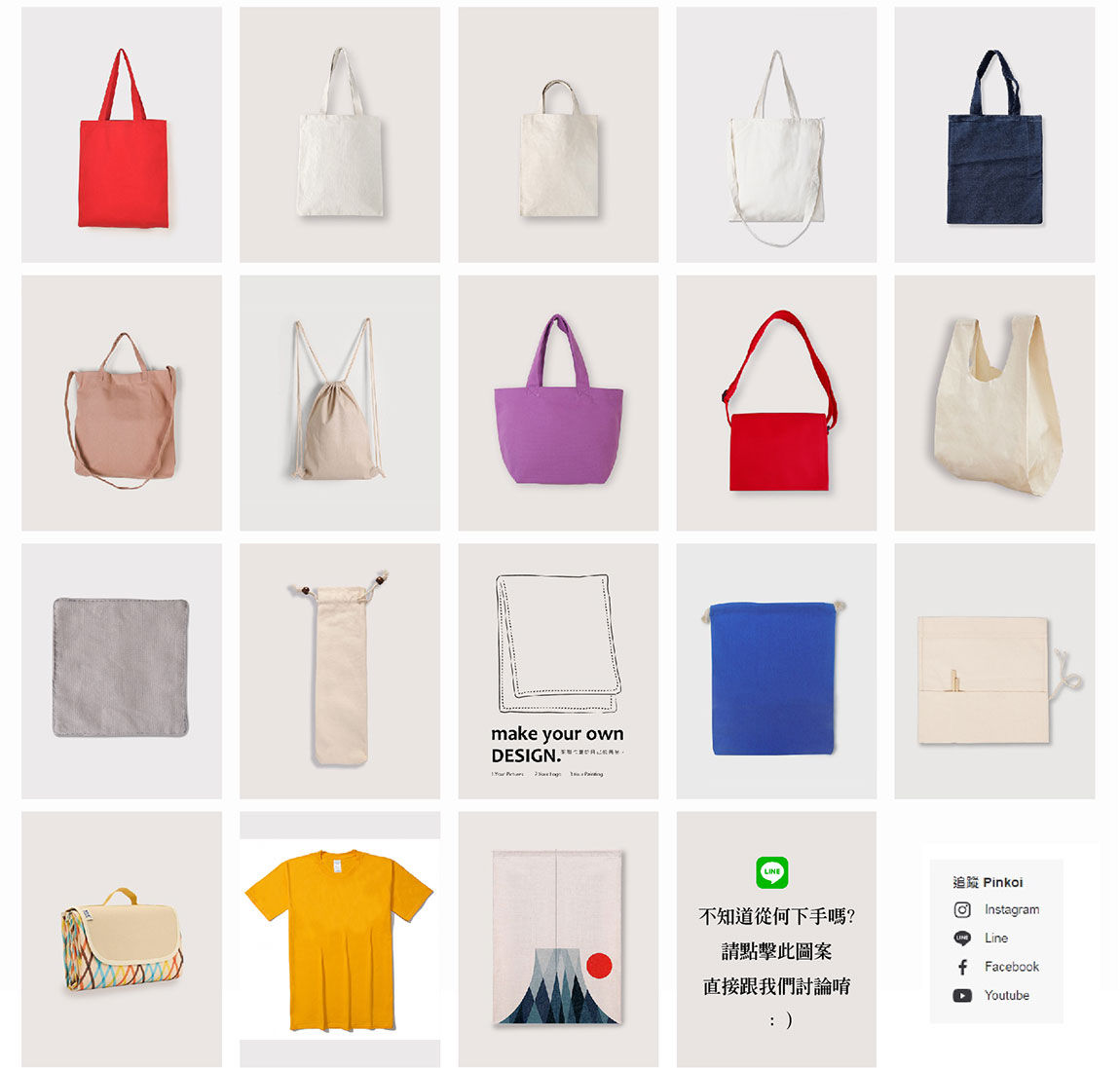 訂做企業禮贈商品