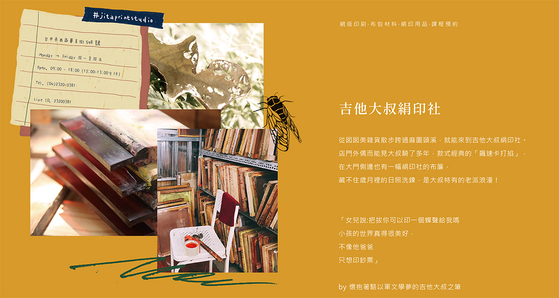 印刷T恤團體服小店