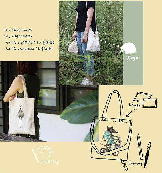 參加市集&創業者必備